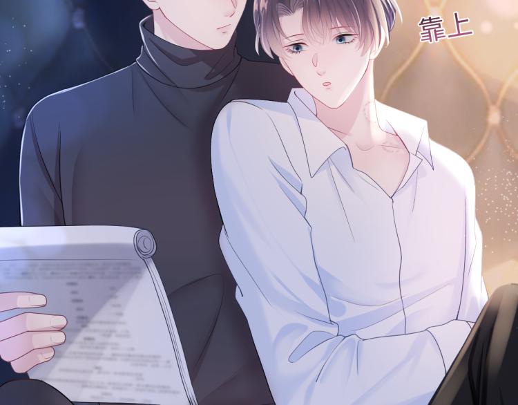 第14话 吃醋的狗勾要咬人92