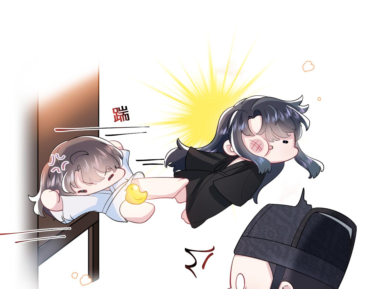 第58话 皇上被扇巴掌？20