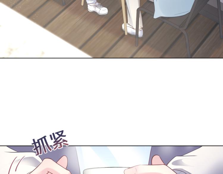 第5话 白月光告白！26