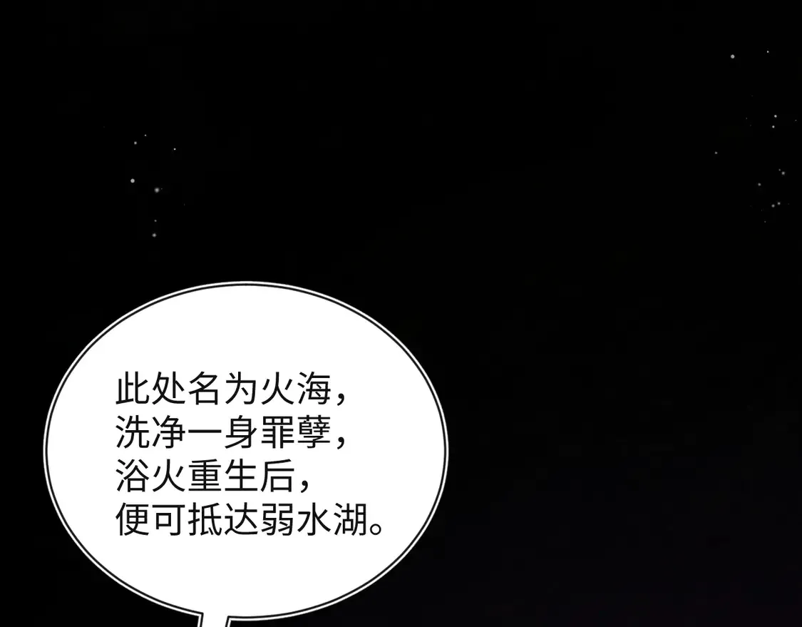 305 赴汤蹈火 脚踏星尘60