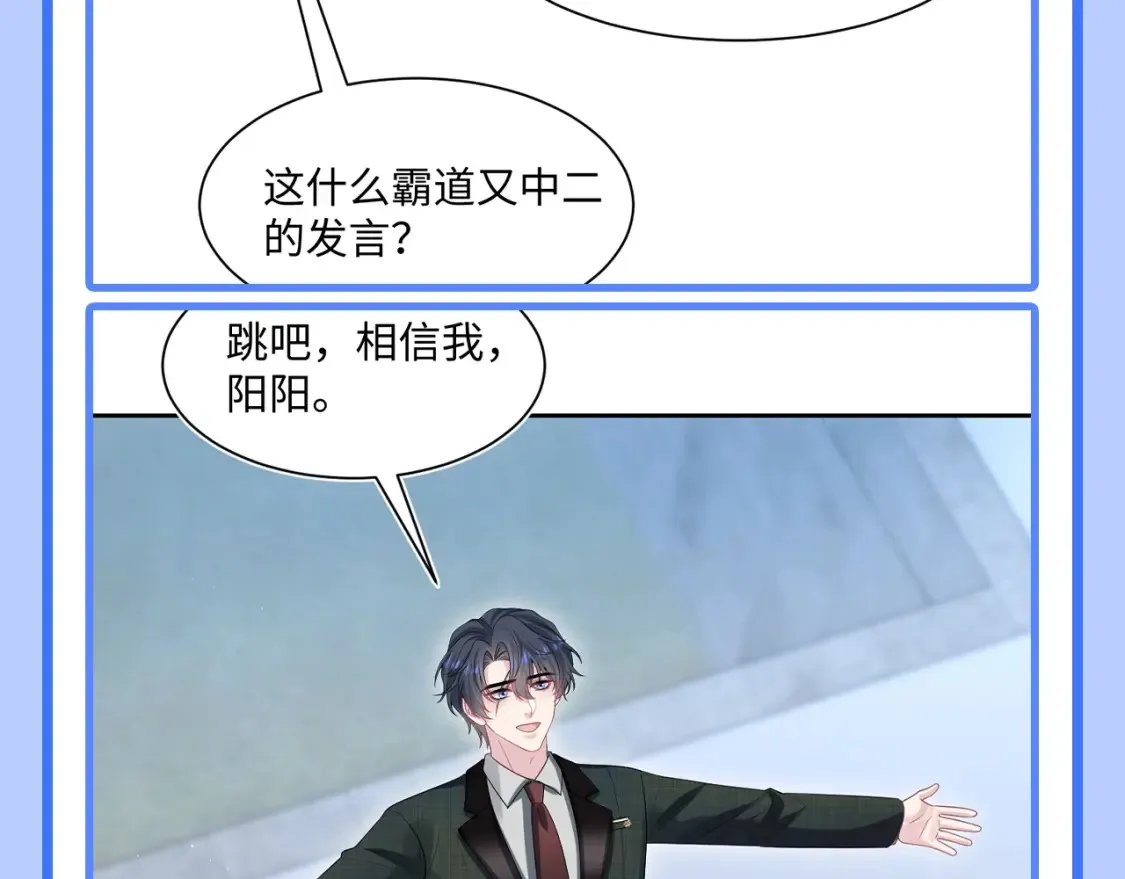 第41期 特别企划：统子是我本人吧5