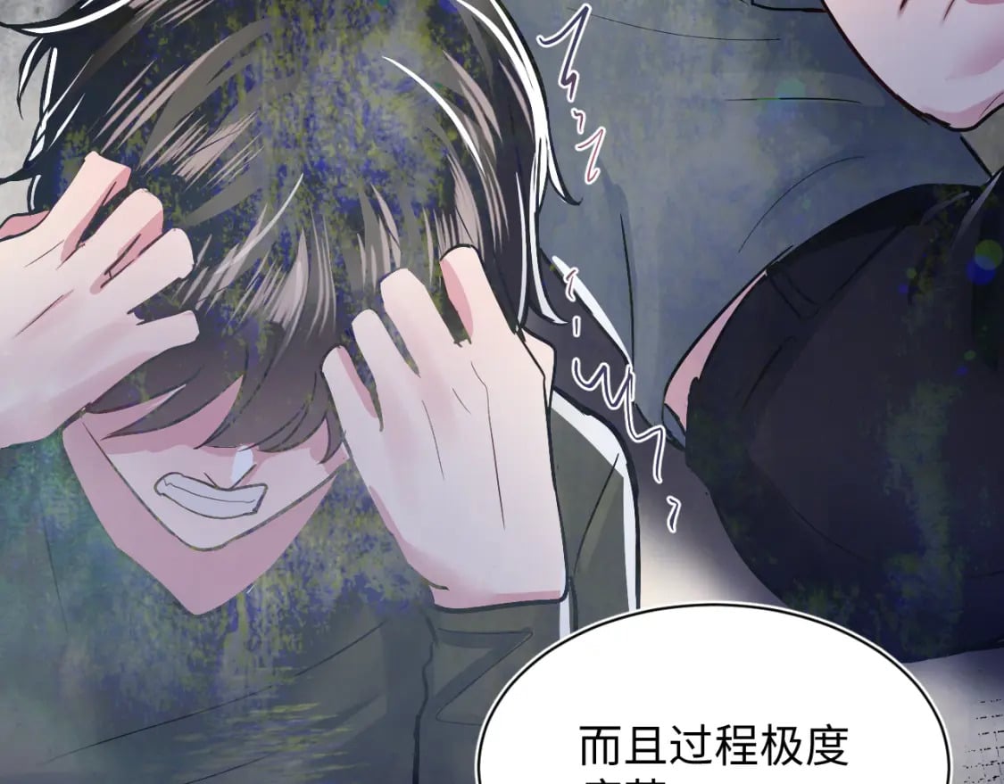 第213话 永远相信你13