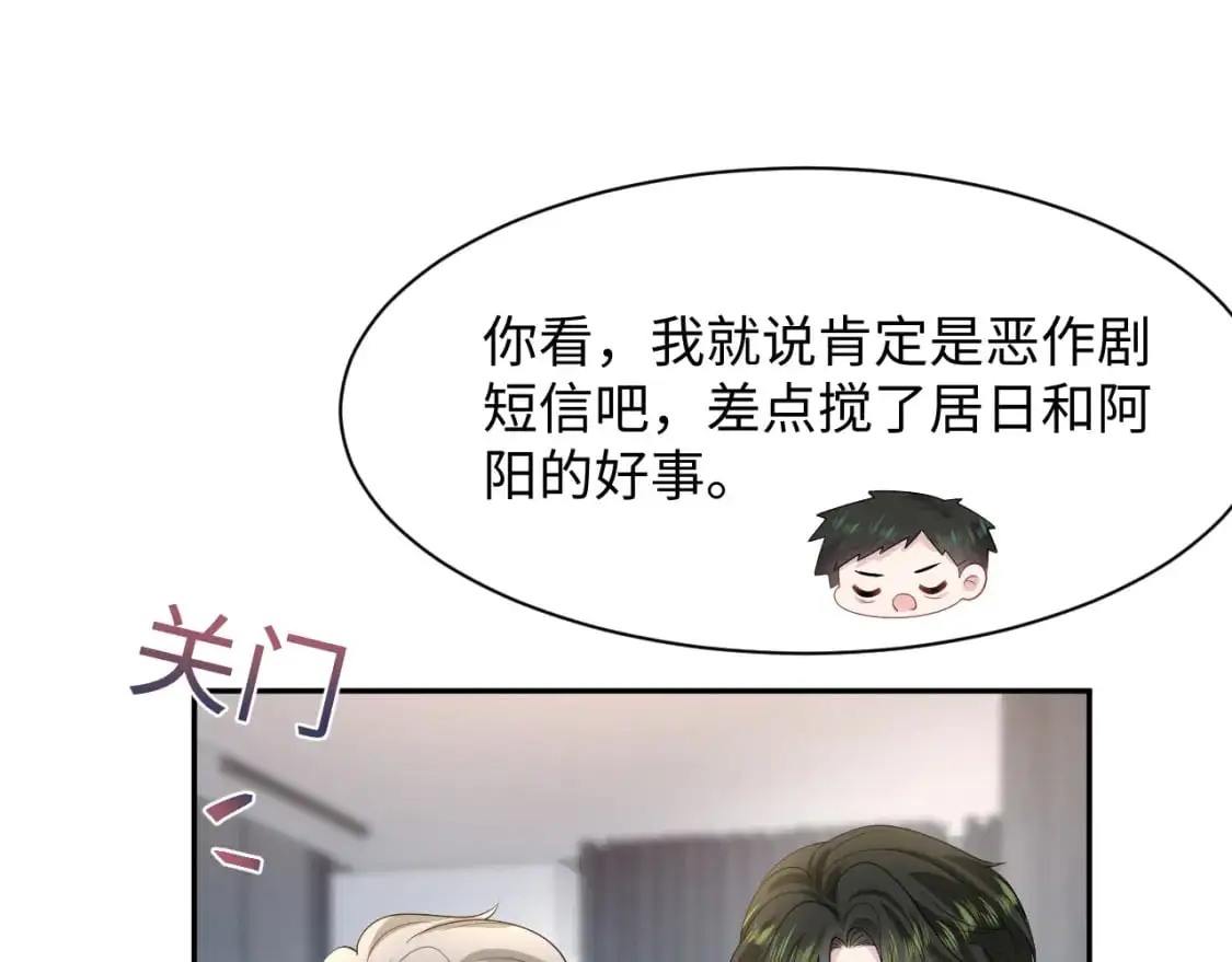 246（加更） BOSS直聘9