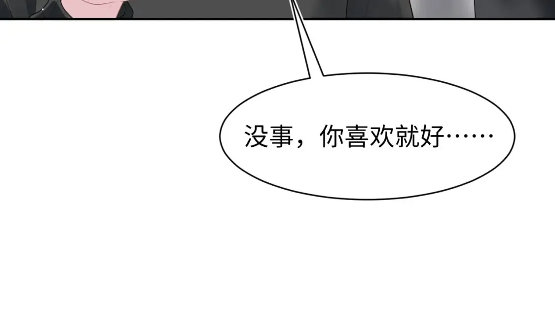 284 果子住院28