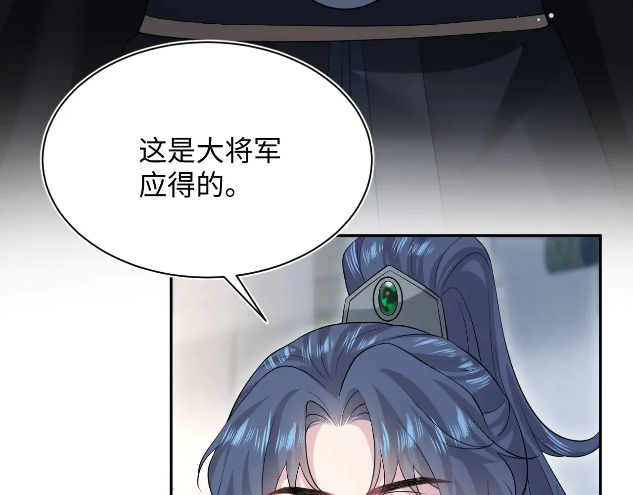 311 在父皇面前85