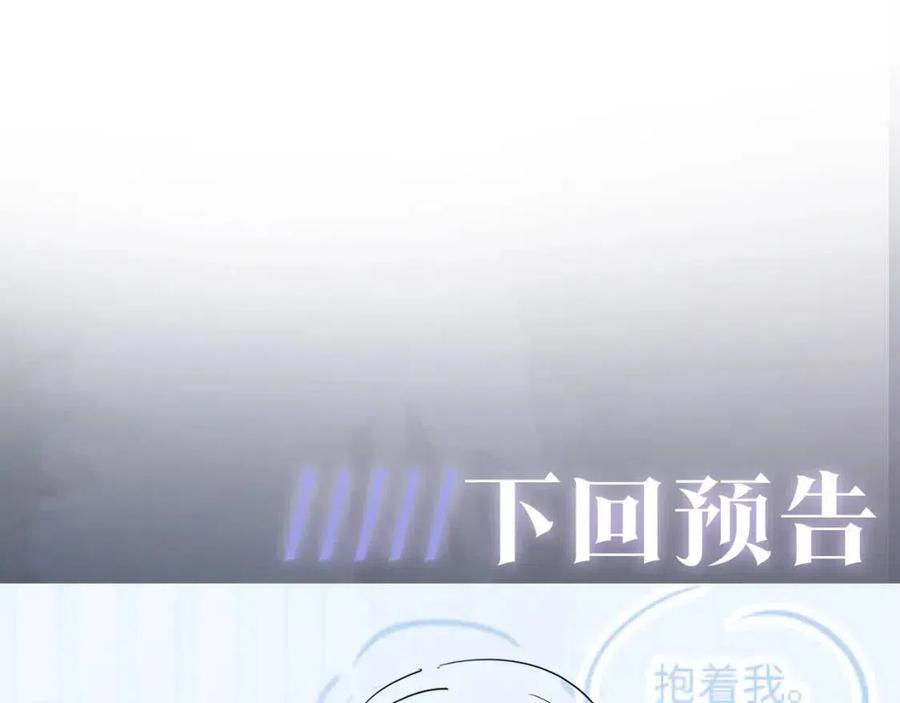 第35话 剧情发展过快105