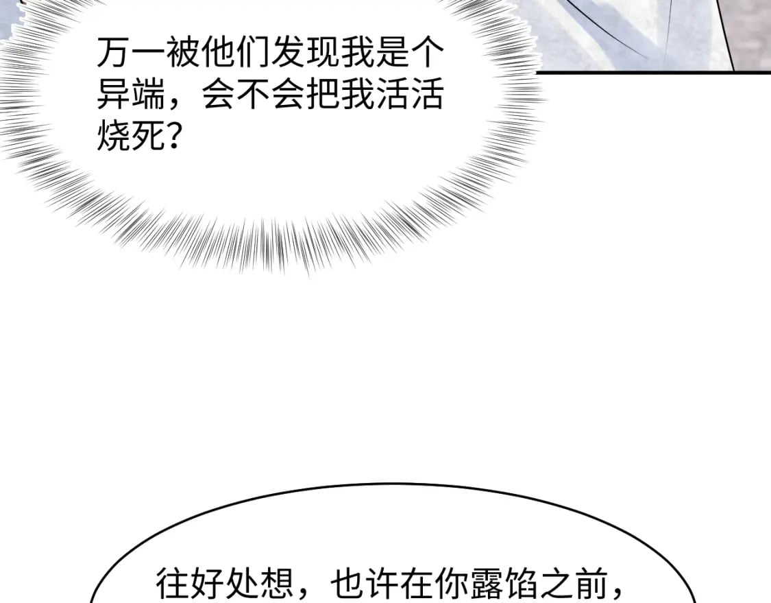 221 欢迎来到西幻世界62
