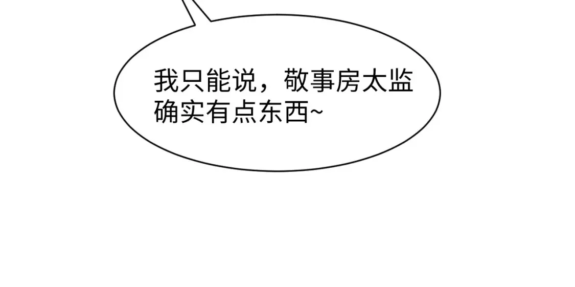 春节特典290