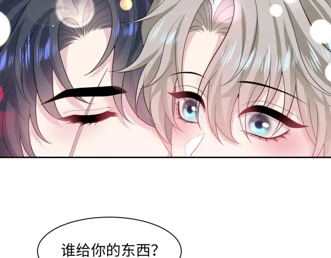 第253话 整顿霸总人人有责10