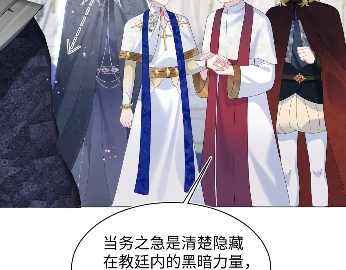 234 他是黑暗神的信使83