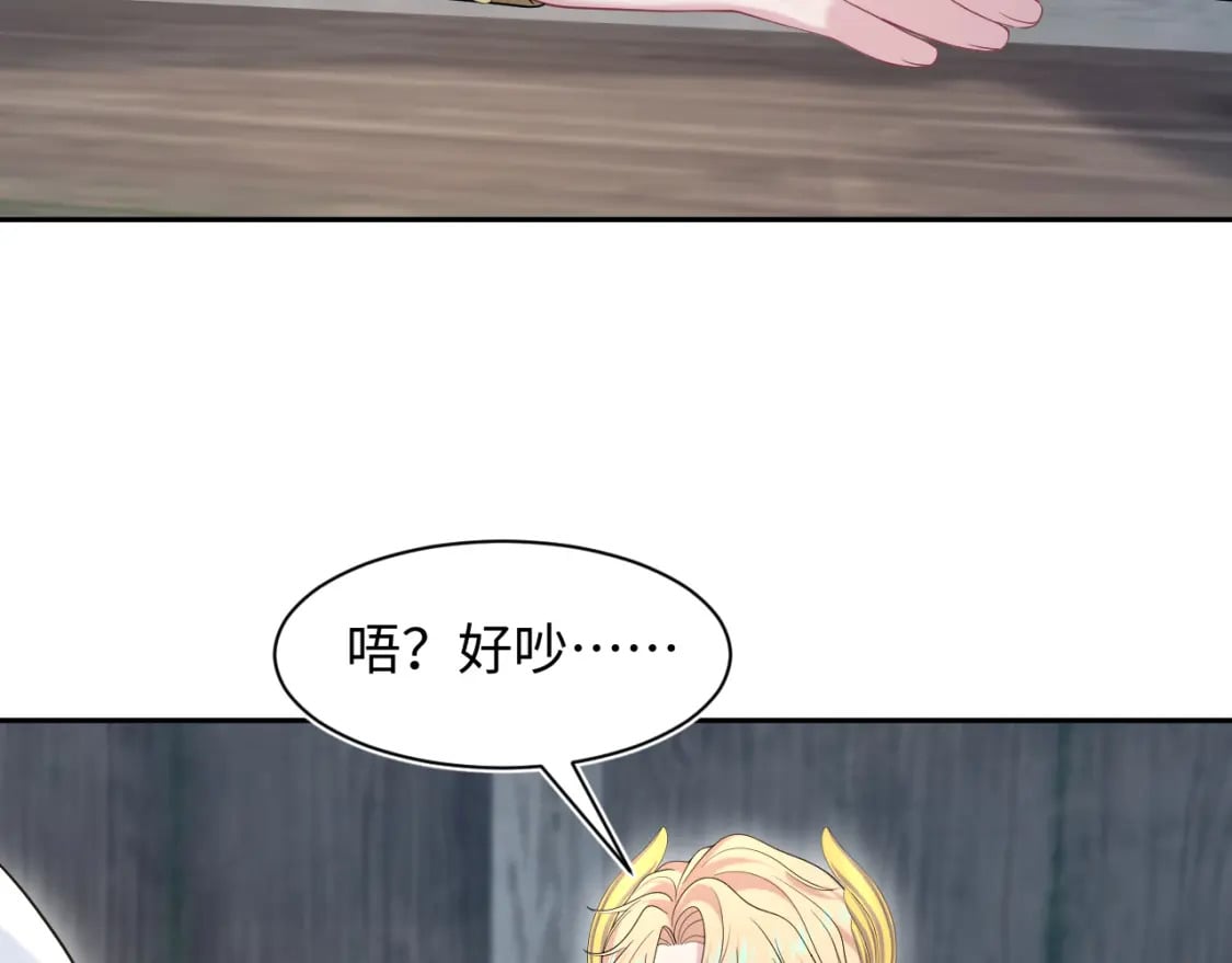 240 遭遇陷阱？69