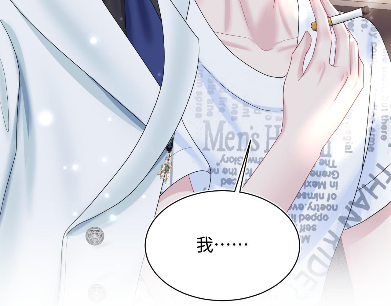 第133话 计划抱崽？59