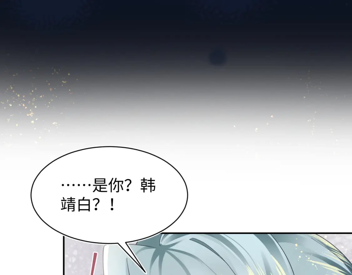 第172话 反击谣言85