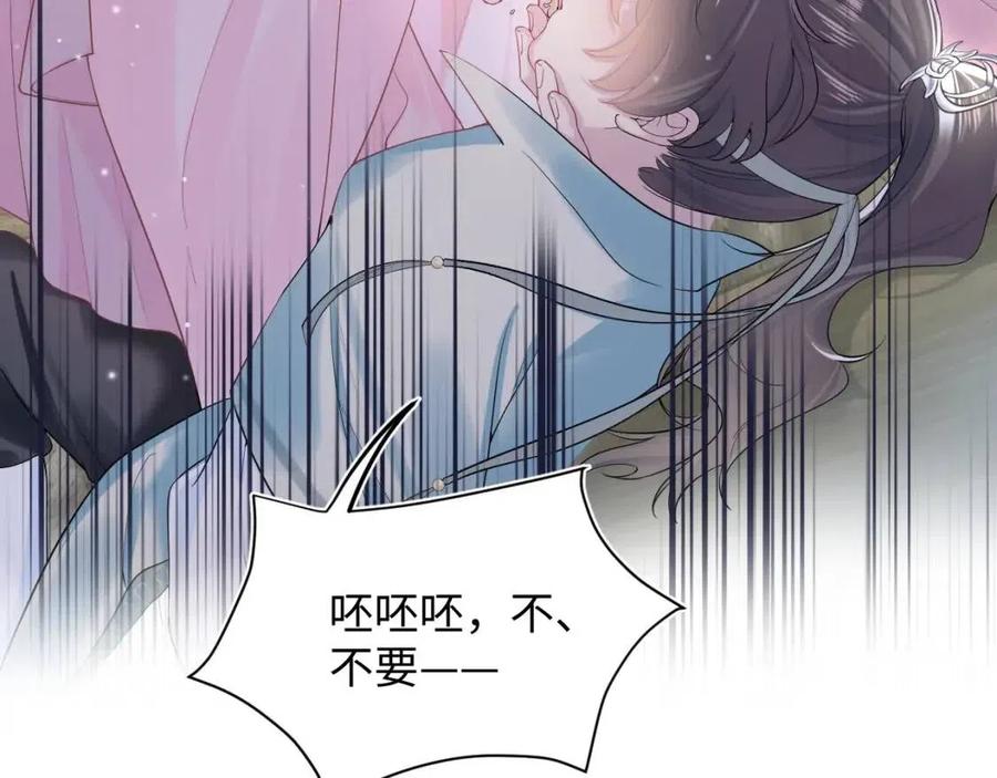 第50话 阳阳命悬一线？40