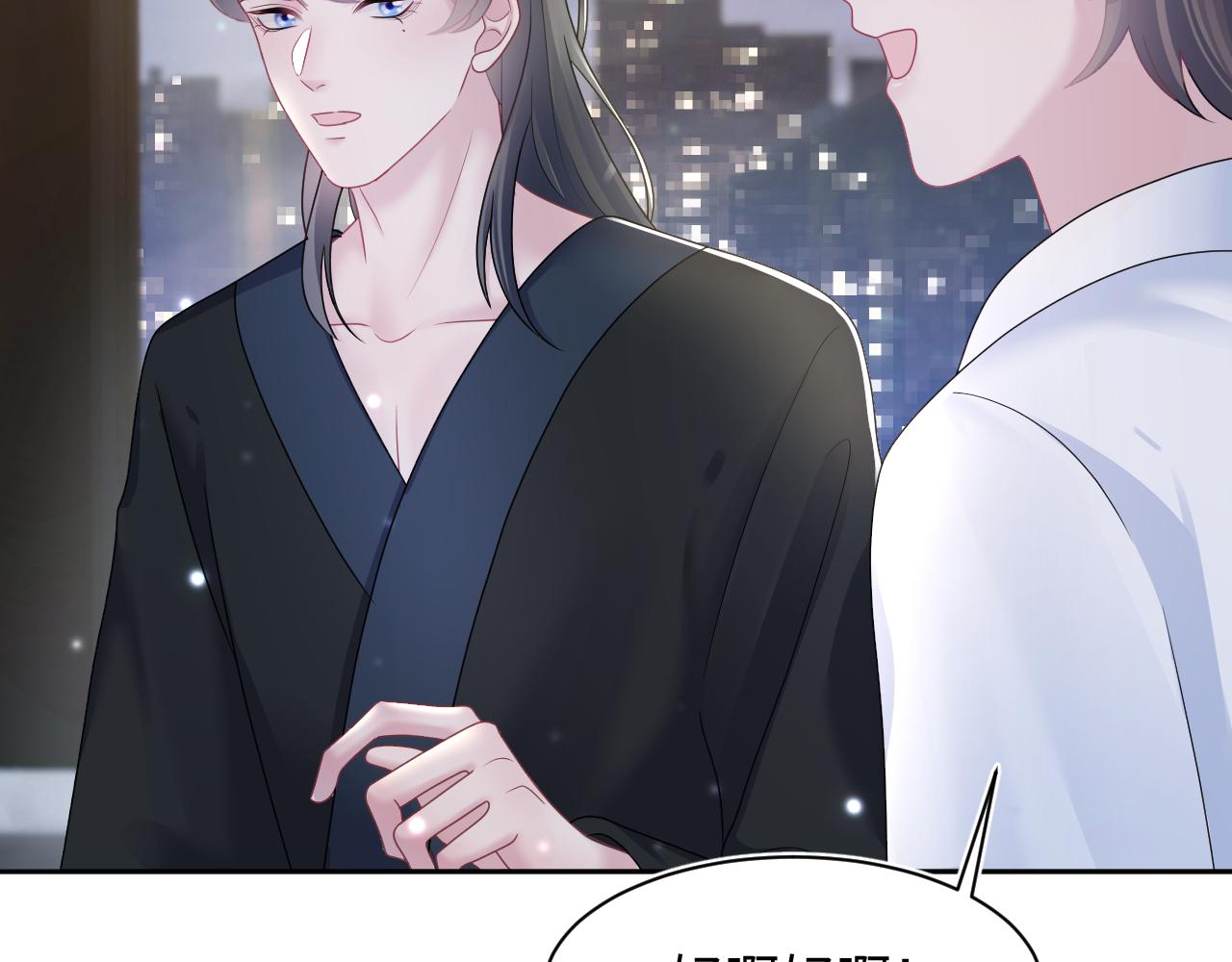 第155话 在意你73
