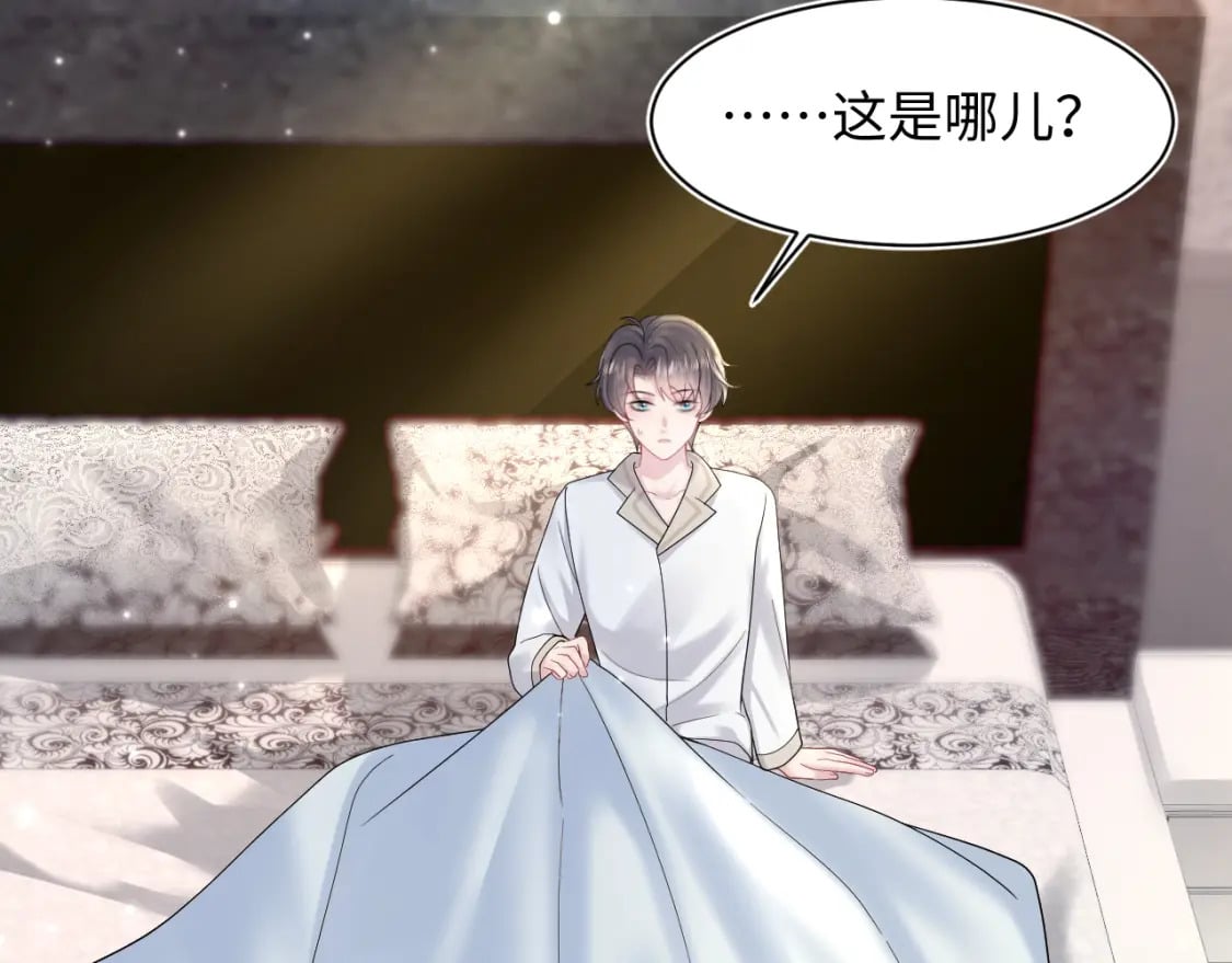第172话 反击谣言7