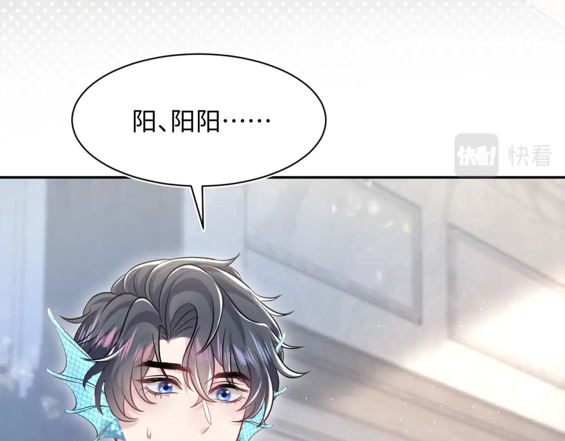 第215话 喂养23