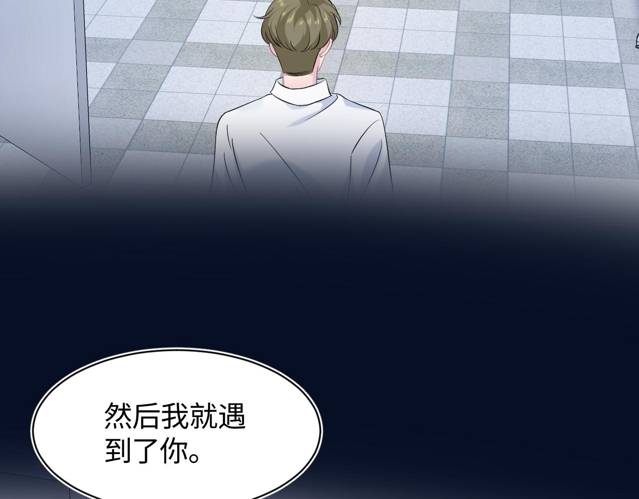 第136话 阳阳的迷茫39