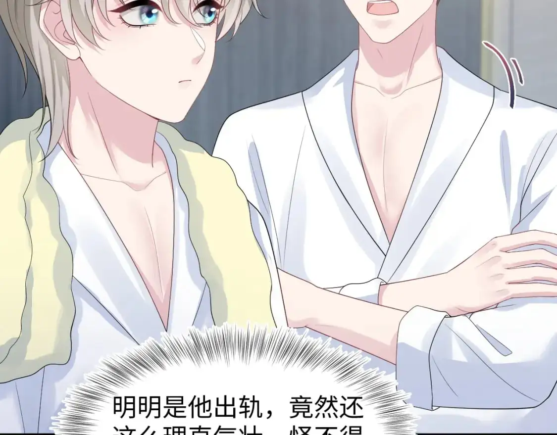 246（加更） BOSS直聘12