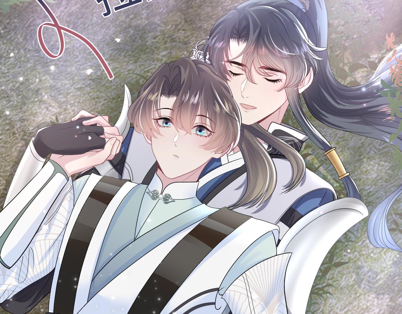 第59话 亓官彦被绿？70