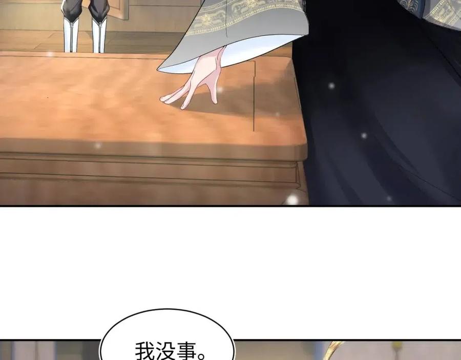 第55话 亓官彦吃醋啦7