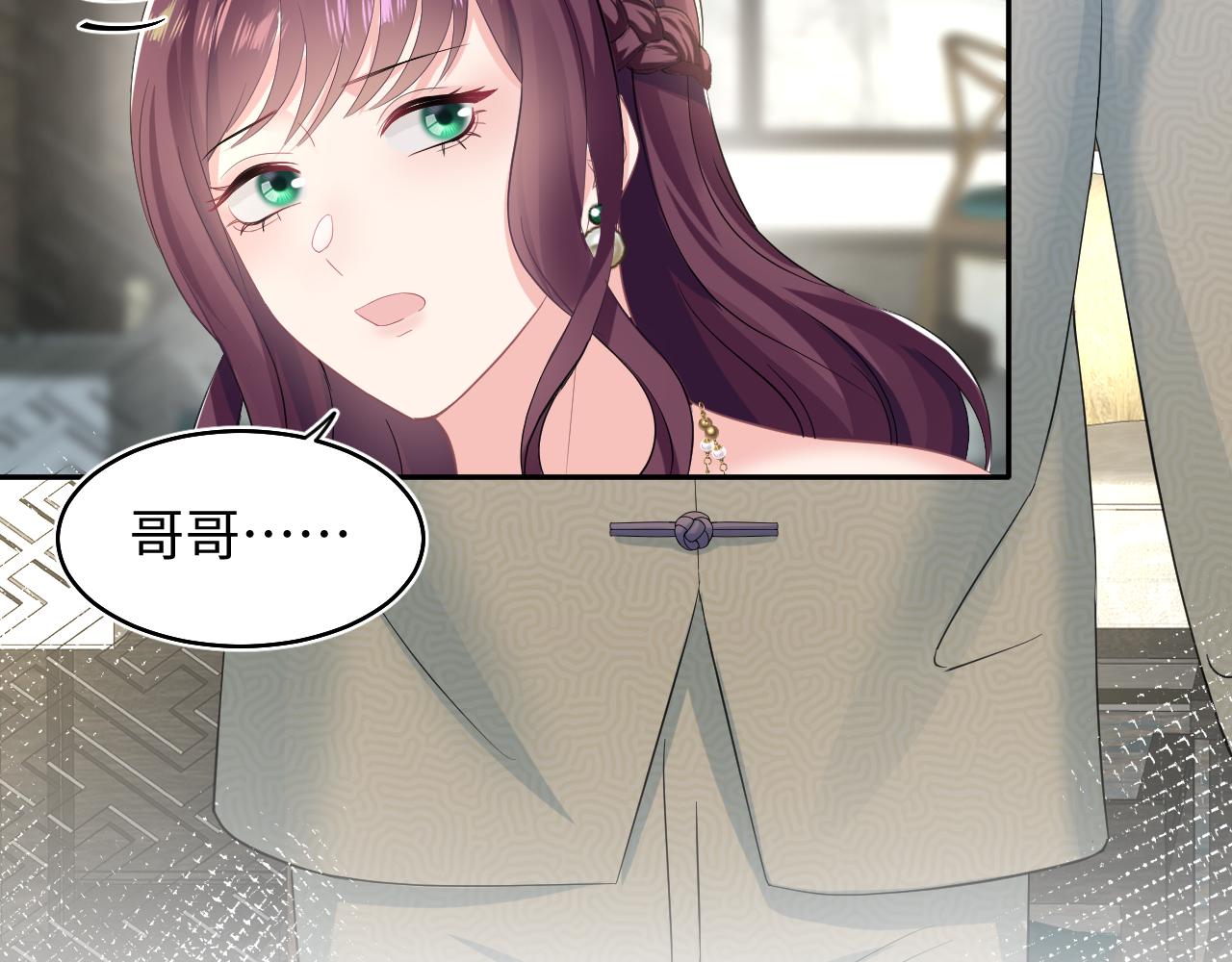 第87话 乔家宴会18