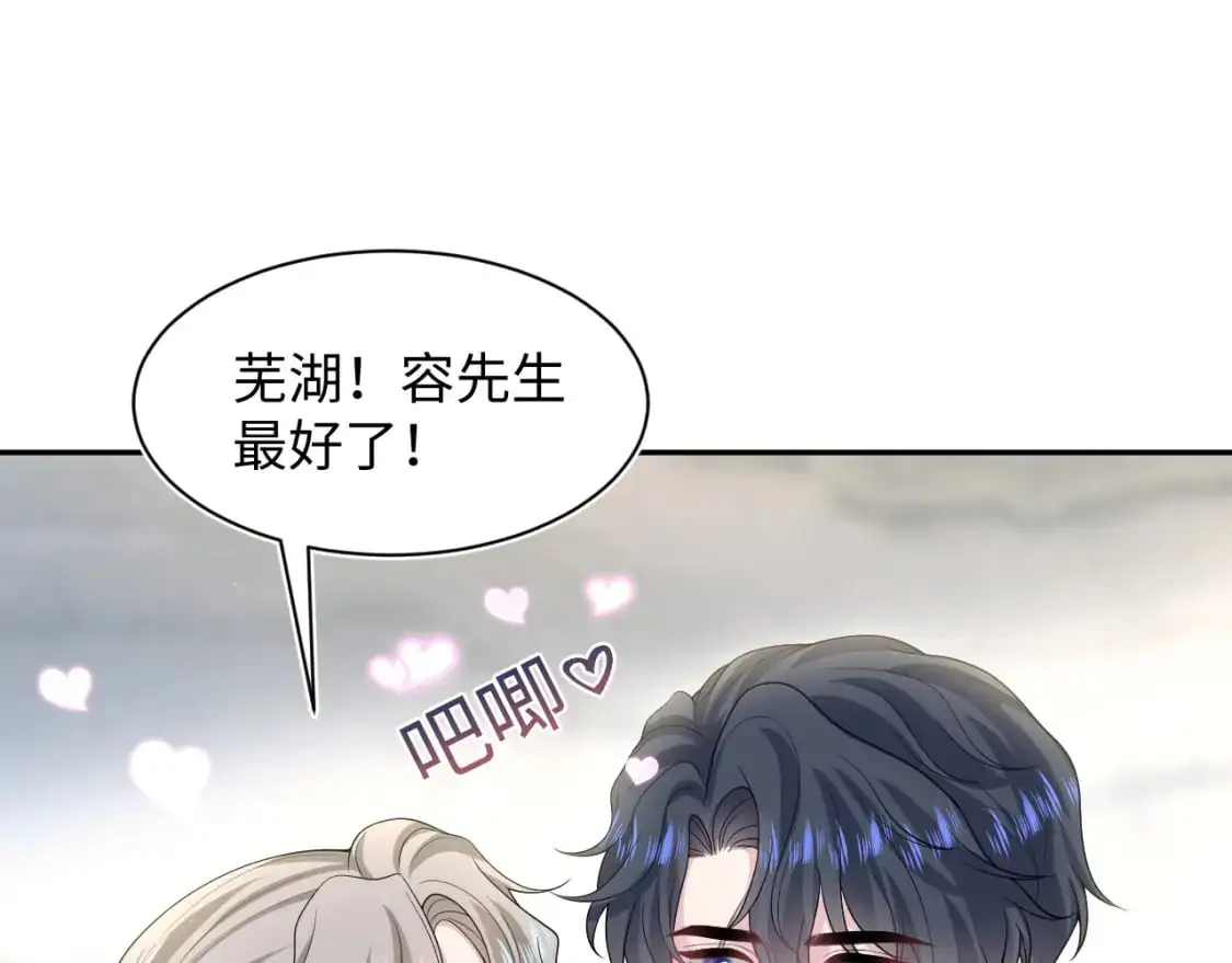 268 跟你说个秘密88