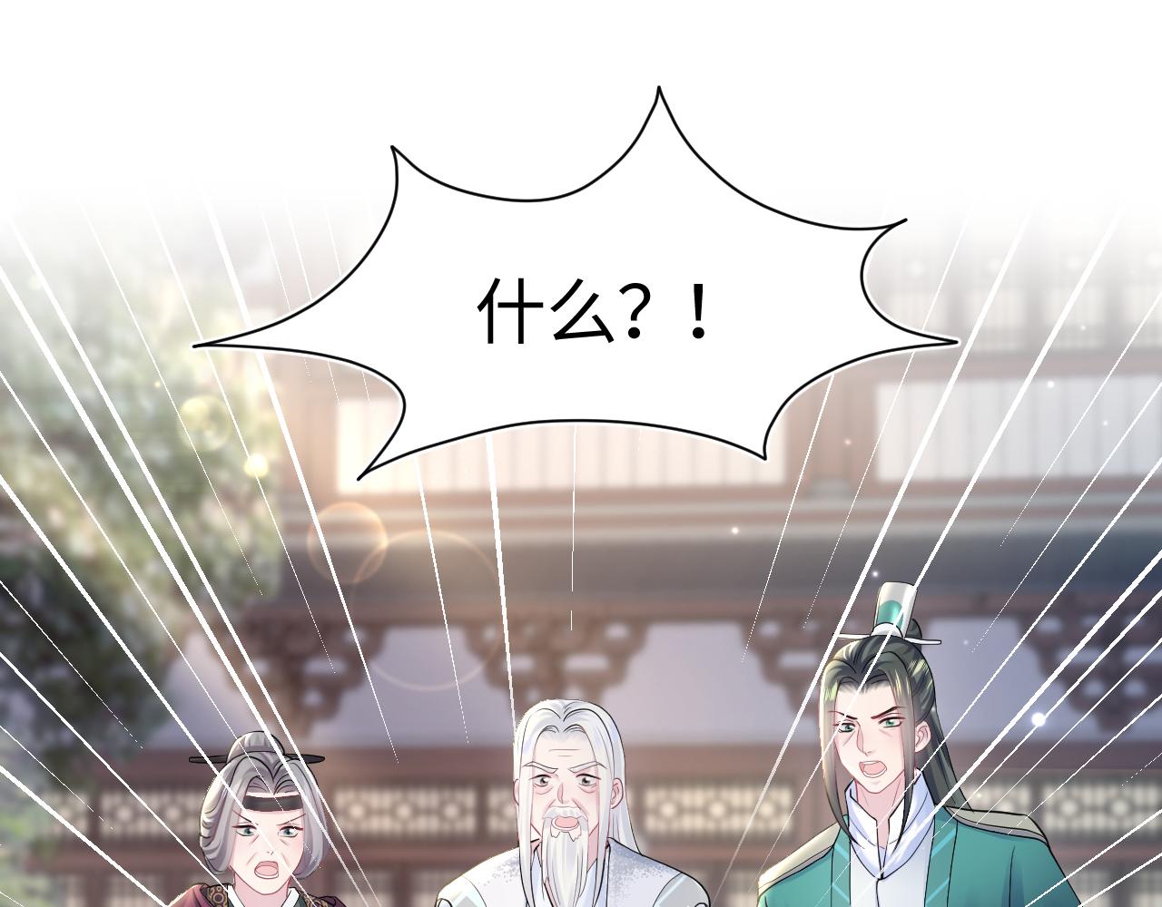 第117话携手归隐38