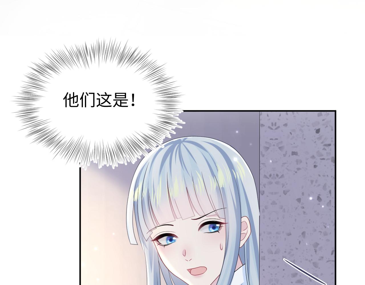 第132话 钓系O的诱惑46