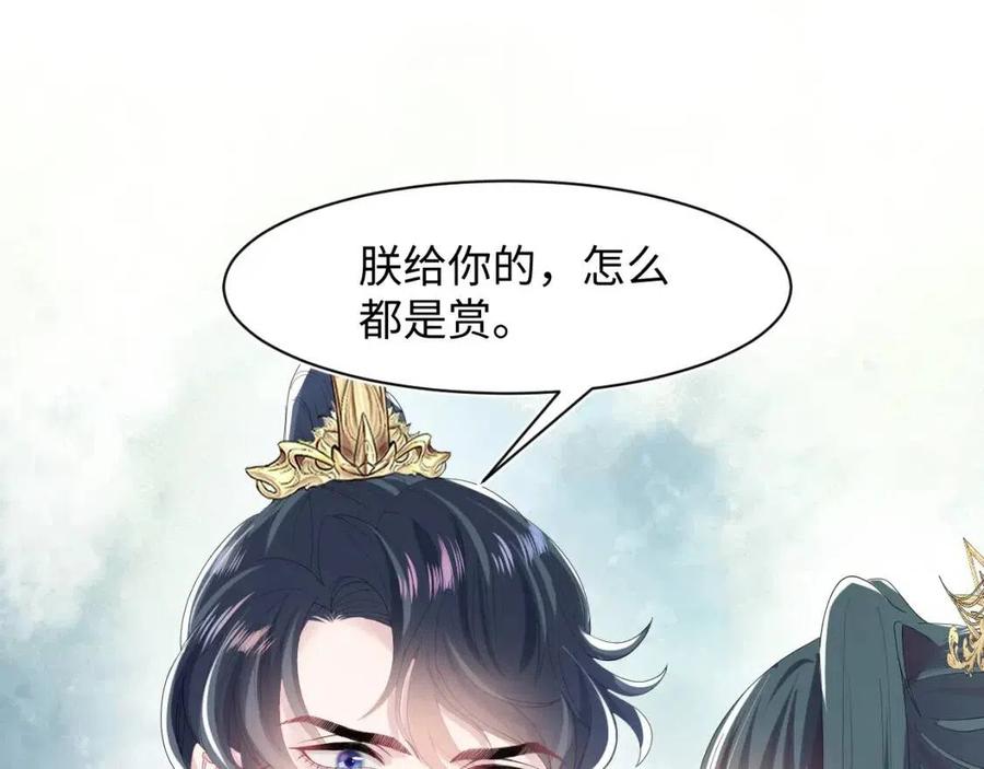 第33话 不可能不心动80