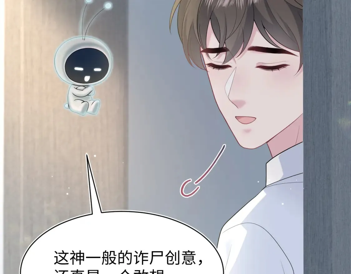 293 兜兜转转还是你36