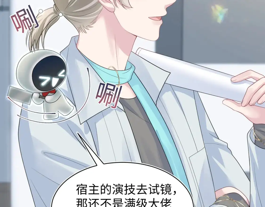 246（加更） BOSS直聘48