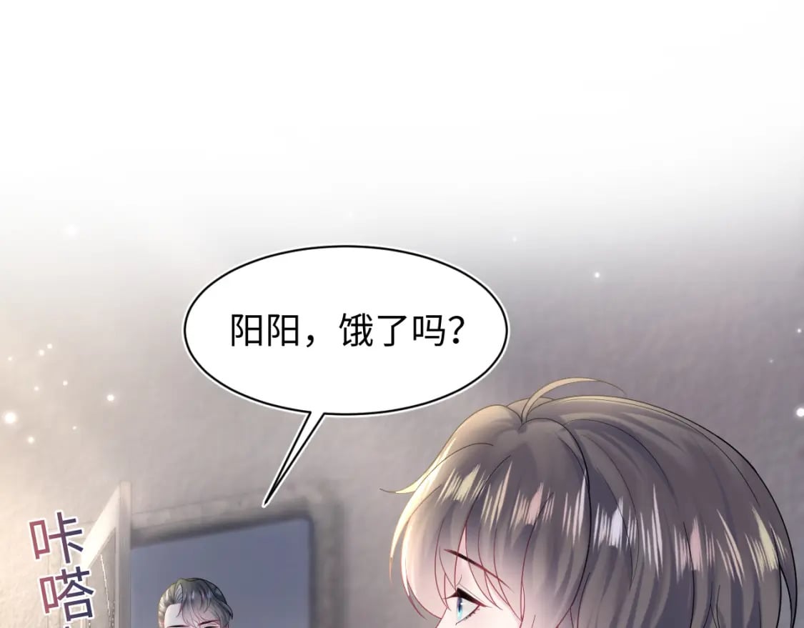 第172话 反击谣言19