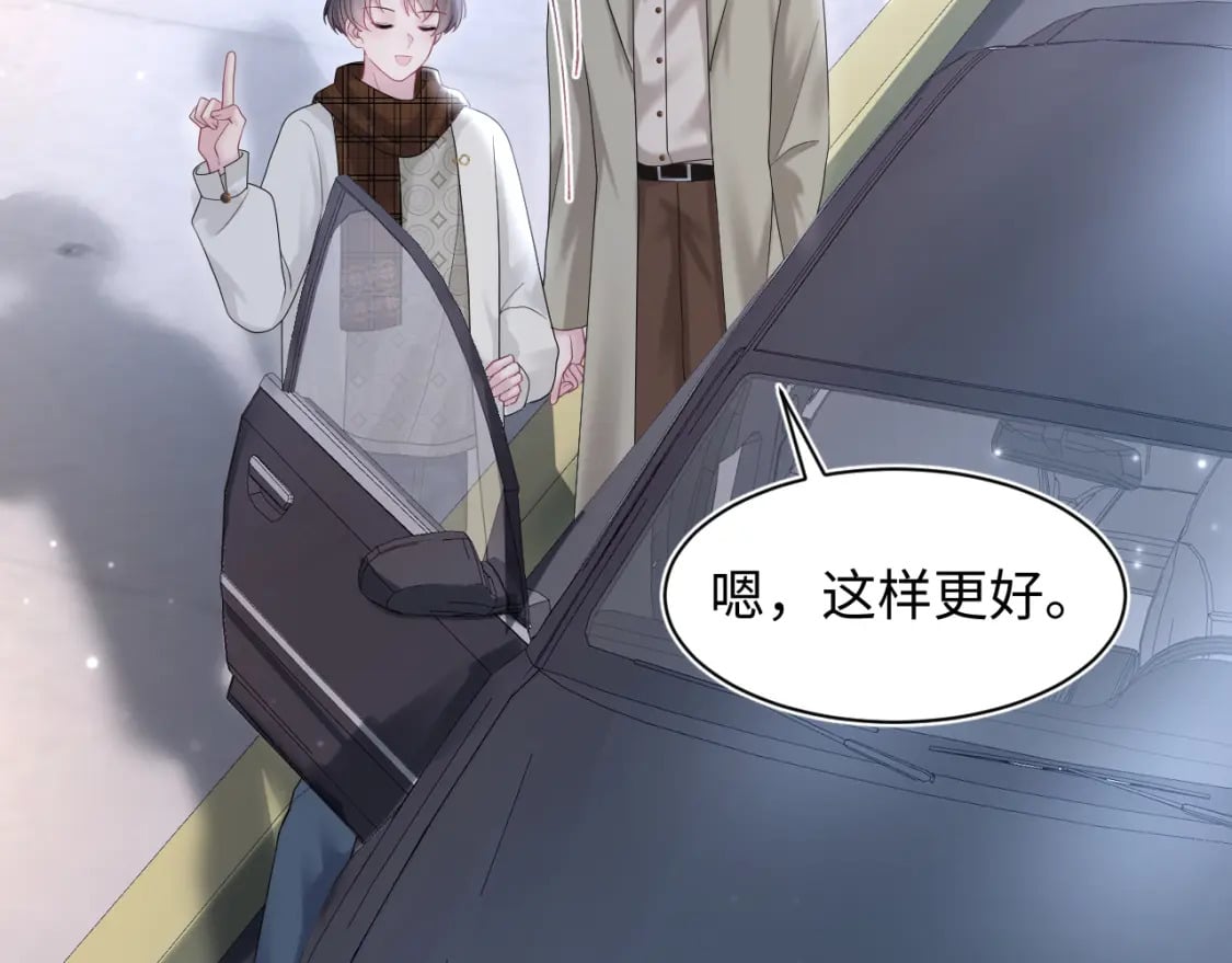 第171话 给你的惊喜60