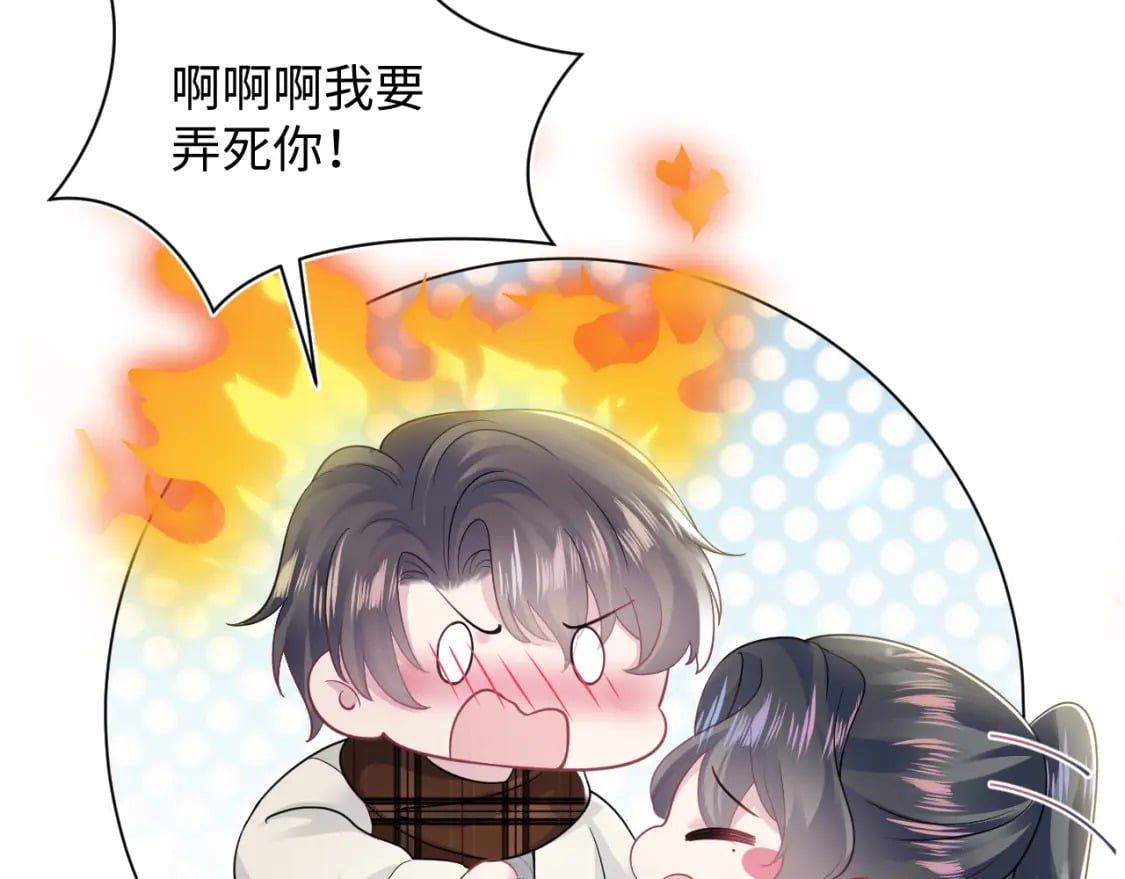第173话 阳阳被撞？60