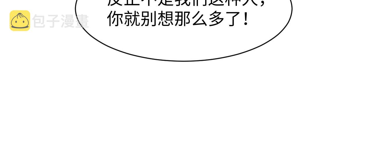 第56话 小馋猫阳阳82