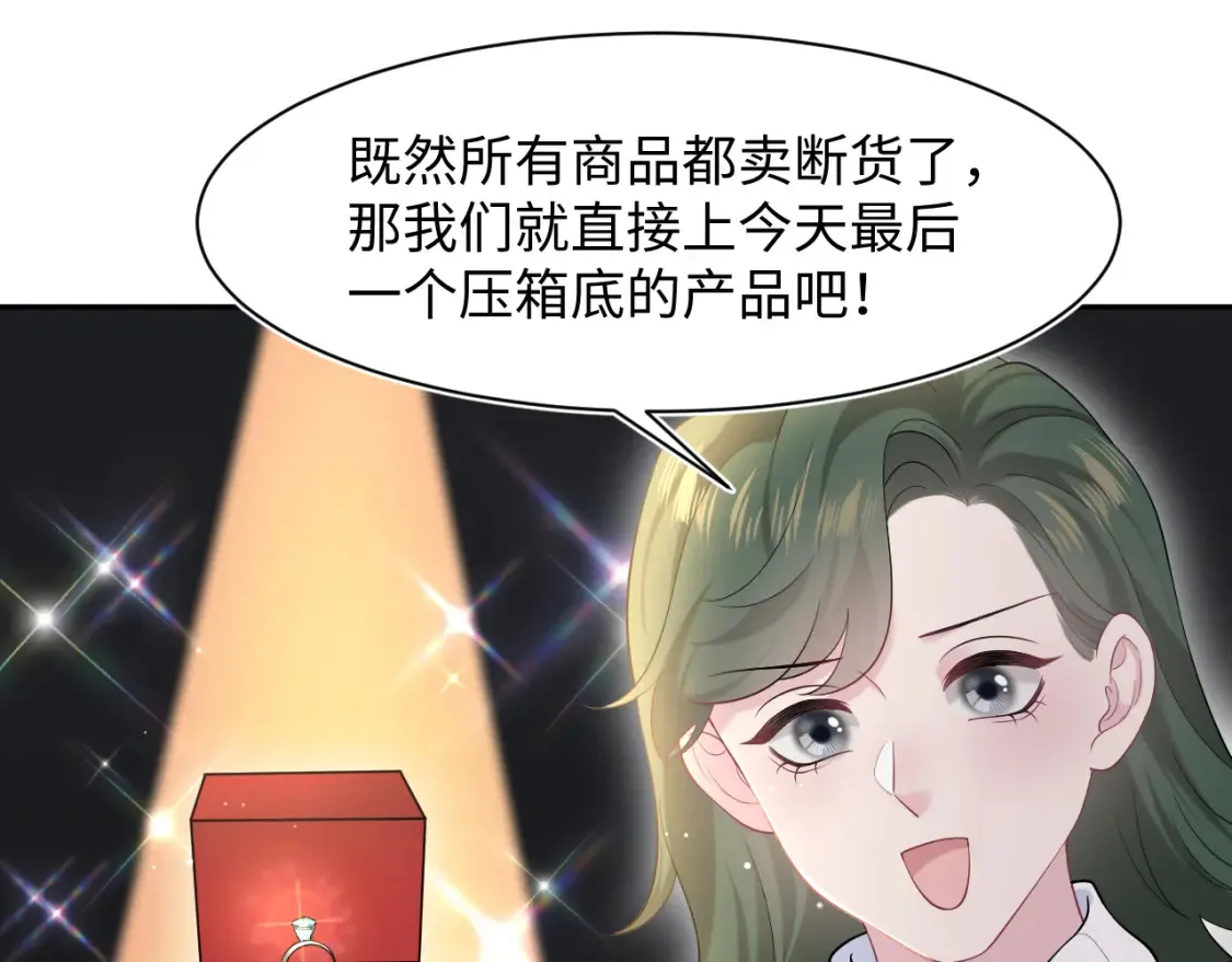 291 粉丝千万不如对象腰缠万贯22