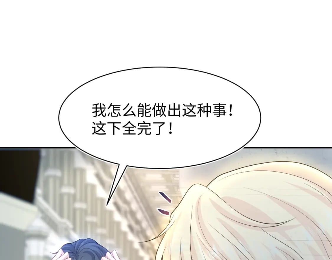 227黑暗神终于现身了！48