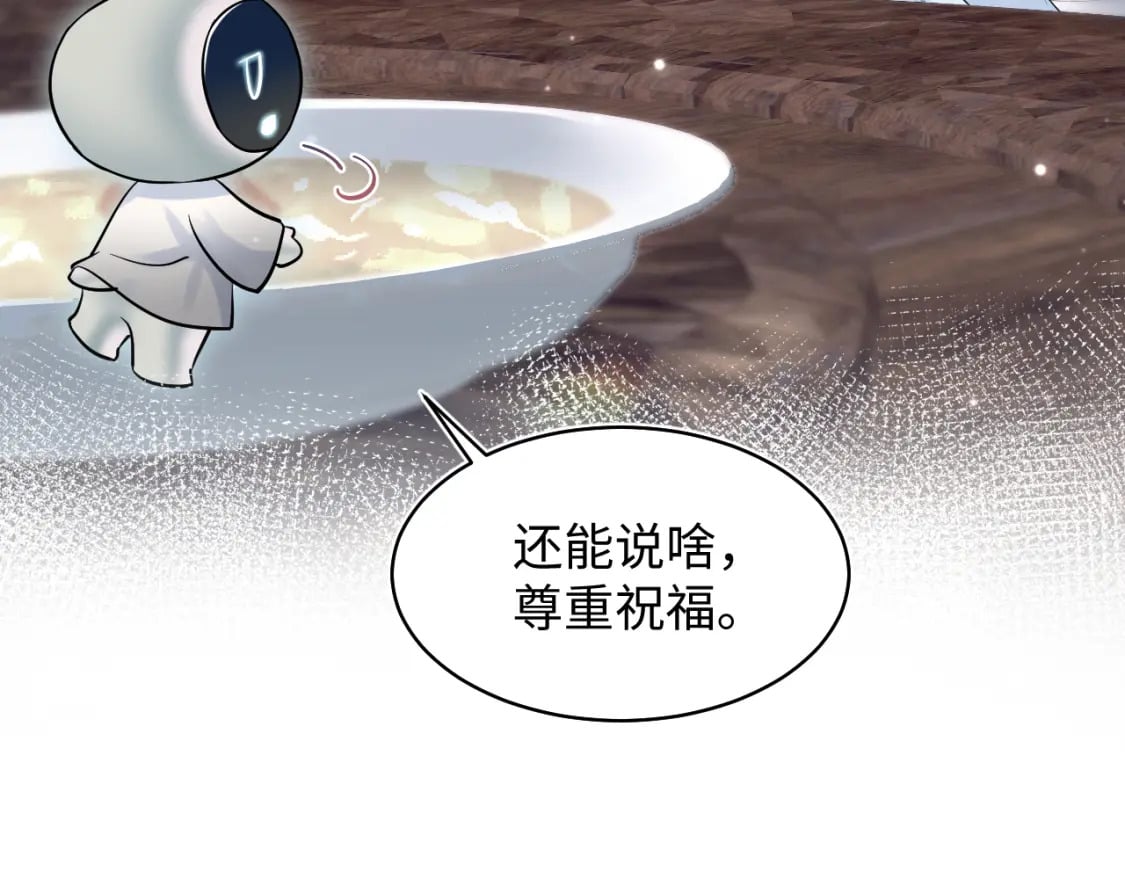 第194话 师尊的惩罚100