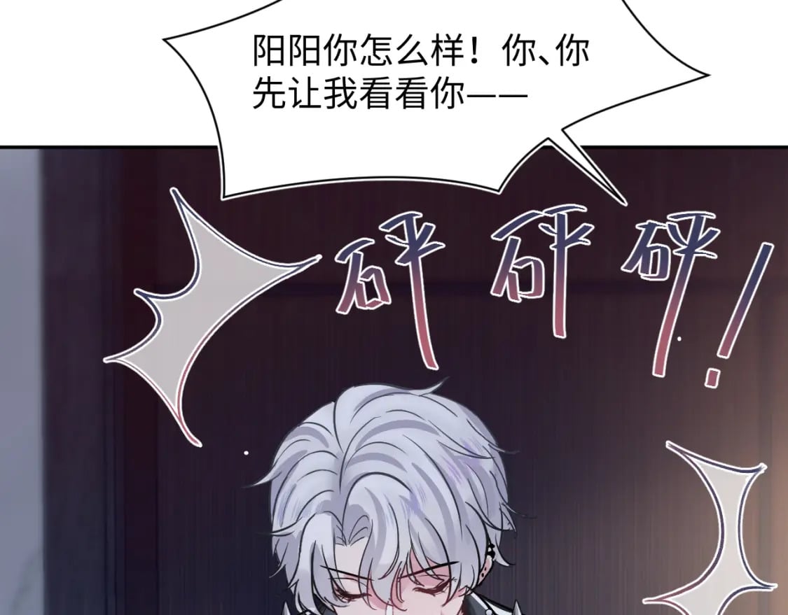 第213话 永远相信你30