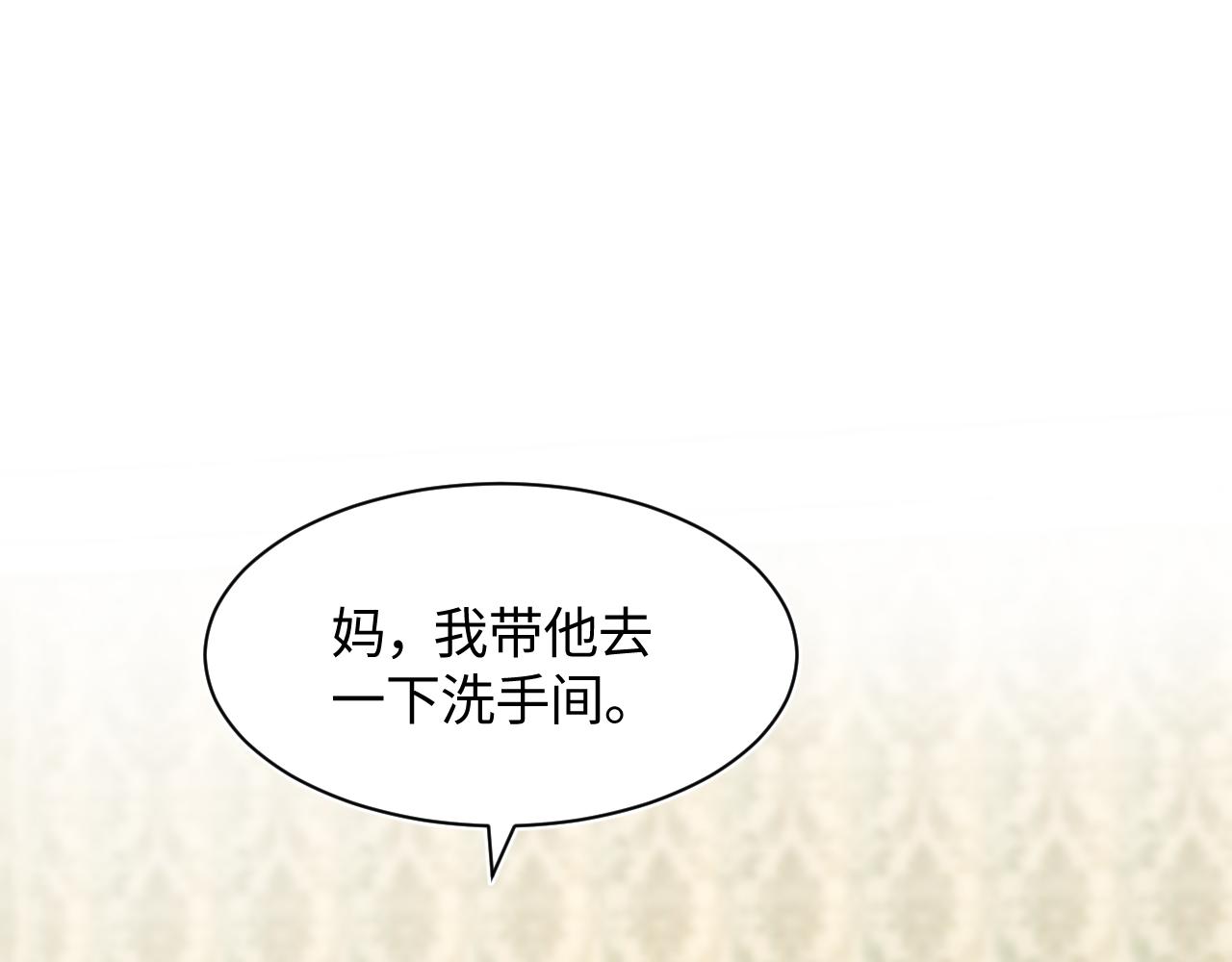 第22话 不按套路出牌42
