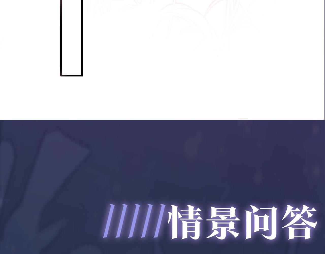 第23话 阳阳想分手？！110