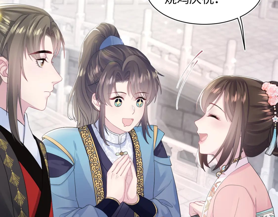 第177话 梦里全是你65