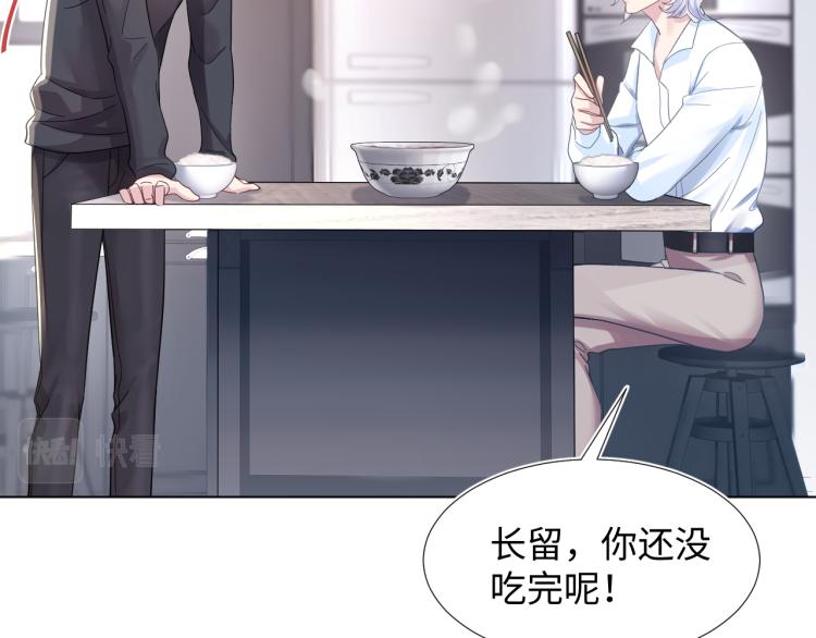 第4话 猎物总会上钩60