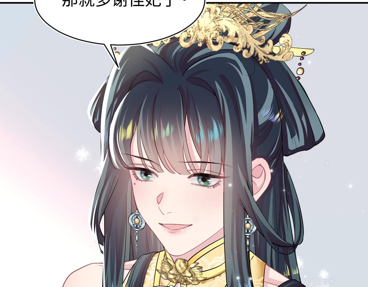 第57话 有趣的御马体验31