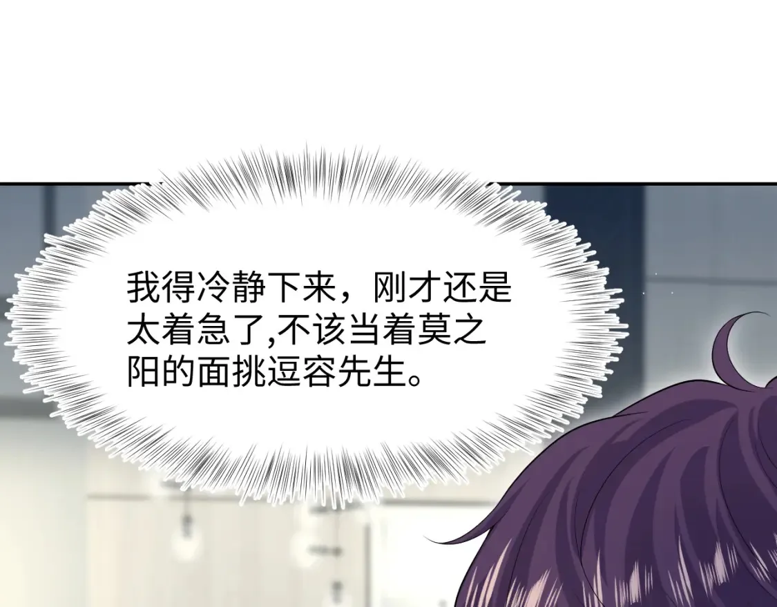 282 真相只有一个20