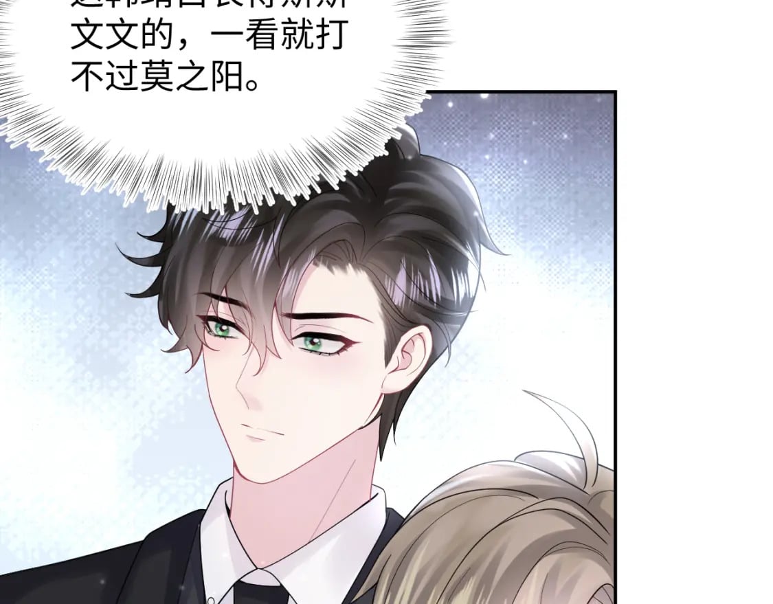第170话 抄袭风波27