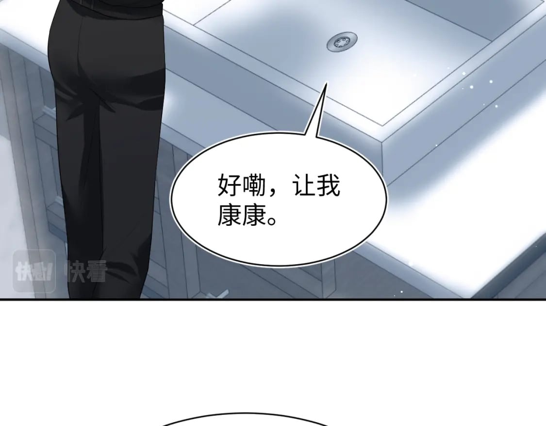 第210话 相互吃醋71