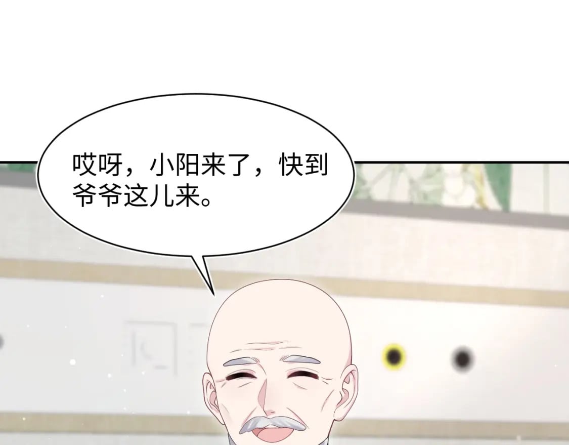 第198话 白毛俏皮吸血鬼上线74
