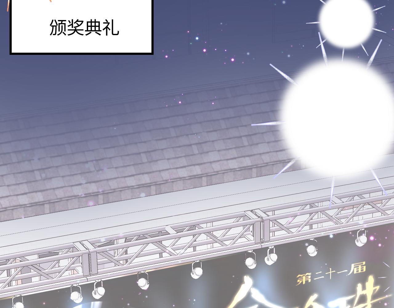 第27话 你愿意和我结婚吗？68